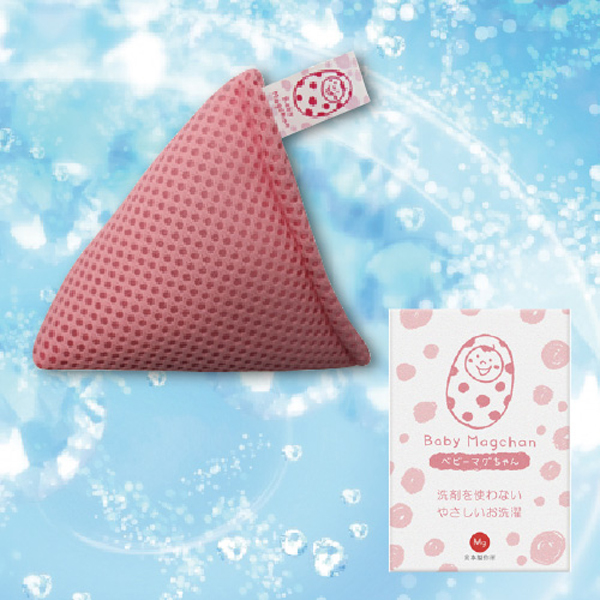 ベビーマグちゃん 3色セット、洗剤がいらない洗濯革命、除菌、消臭、洗浄力、お肌にやさしいお洗濯です。