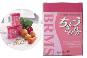 生きた乳酸菌の力！「ちょうさわやか」　ＢＲＭＳ　Ａ－９　（３０包）