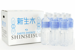 「新生水」は、豊かな自然に恵まれた地底に湧出したお水！
