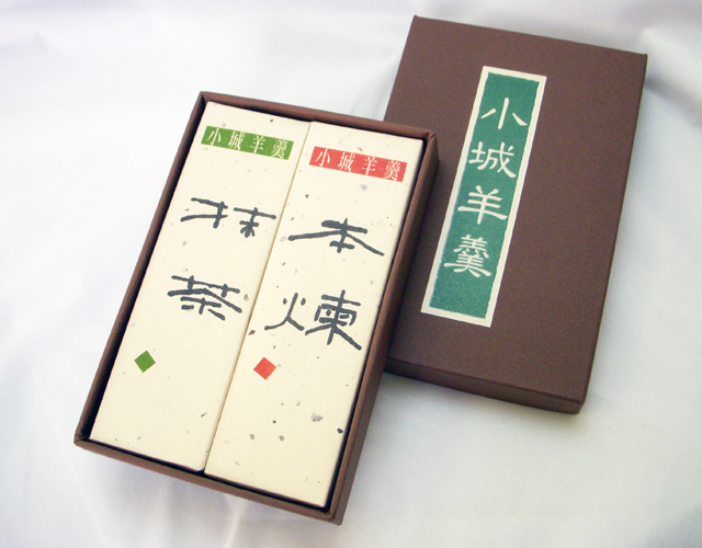 極上本煉（中） 本煉と抹茶煉 二本詰【八頭司伝吉本舗】小城羊羹 330g×2本