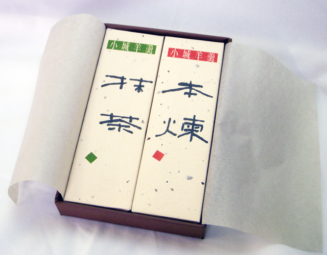 極上本煉（中） 本煉と抹茶煉 二本詰【八頭司伝吉本舗】小城羊羹 330g×2本