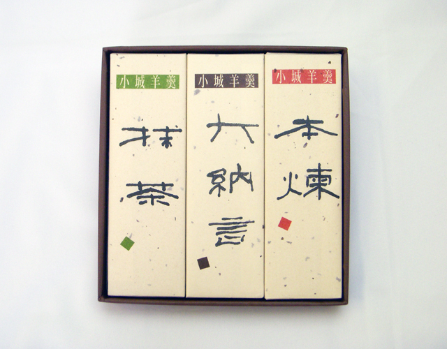 極上本煉（中） 本煉と抹茶煉と大納言 三本詰【八頭司伝吉本舗】小城羊羹 330g×3本