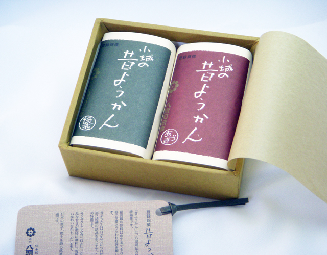 昔ようかん（小） 小豆と抹茶 二本詰【八頭司伝吉本舗】小城羊羹 150g×2本