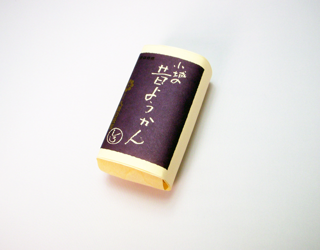 昔ようかん（小） 白 一本詰【八頭司伝吉本舗】小城羊羹 150g×1本