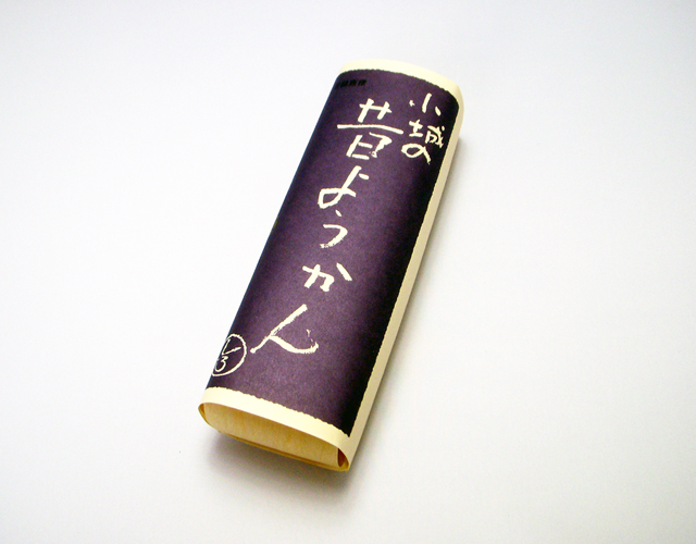 昔ようかん（中） 白 一本詰【八頭司伝吉本舗】小城羊羹 300g×1本