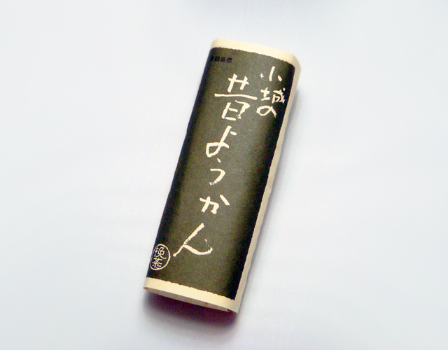 昔ようかん（中） 抹茶 一本詰【八頭司伝吉本舗】小城羊羹 300g×1本