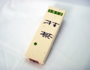 極上本煉（中） 抹茶煉 一本詰【八頭司伝吉本舗】小城羊羹 330g×1本