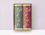 昔ようかん（中） 小豆と抹茶 二本詰【八頭司伝吉本舗】小城羊羹 300g×2本