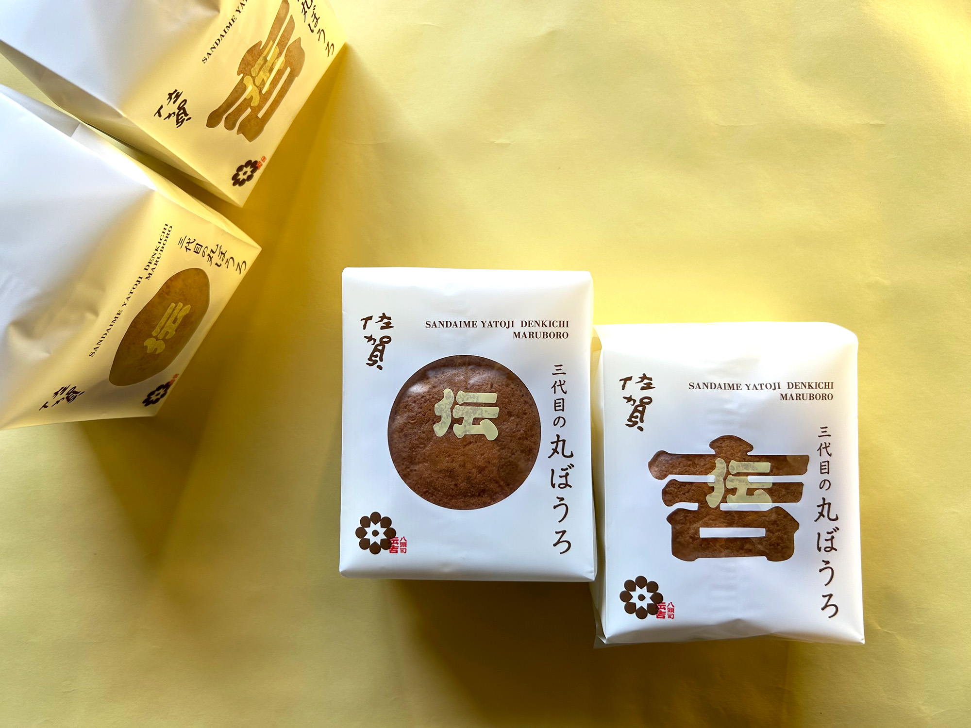 三代目の丸ぼうろ