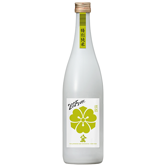 八鹿　特別純米（緑）WHITE BOTTLE 2025ver.　