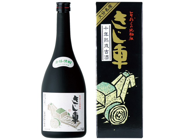 昔ながらの本物の味わい！粕取焼酎【十年粕取焼酎きじ車】　35度　720ml