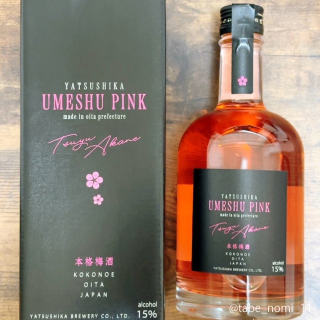 YATSUSHIKA UMESHU PINK】 15度 500ml