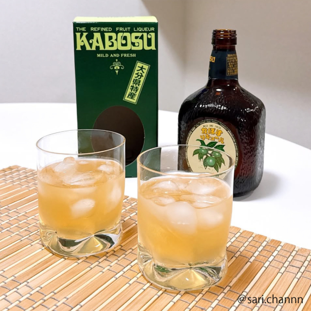 大分特産かぼすの爽やかなお酒 【かぼすリキュール】 640ml