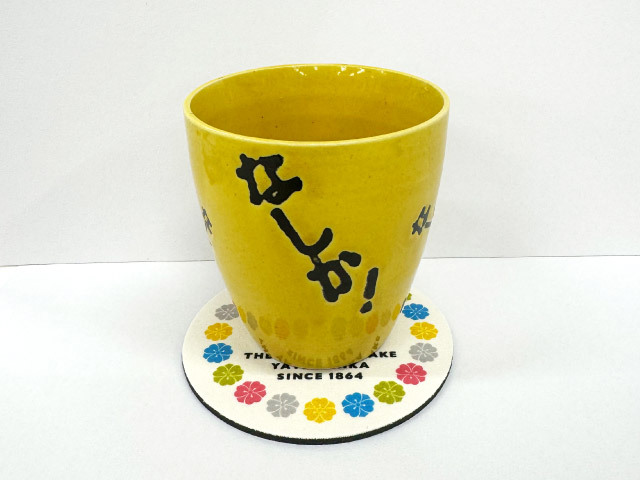 八鹿コースター