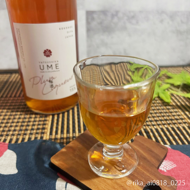 フルーティなコクと甘さが広がる【八鹿梅酒】 15度 500ml