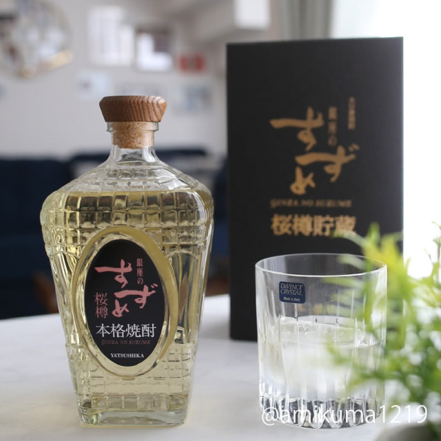 孝三作　純銀　吹雪　なつめ　共箱　117g  トサコ　東さ5-0411☆ 孝三作 純銀 吹雪 なつめ 共箱 117g トサコ 東さ5-0411☆