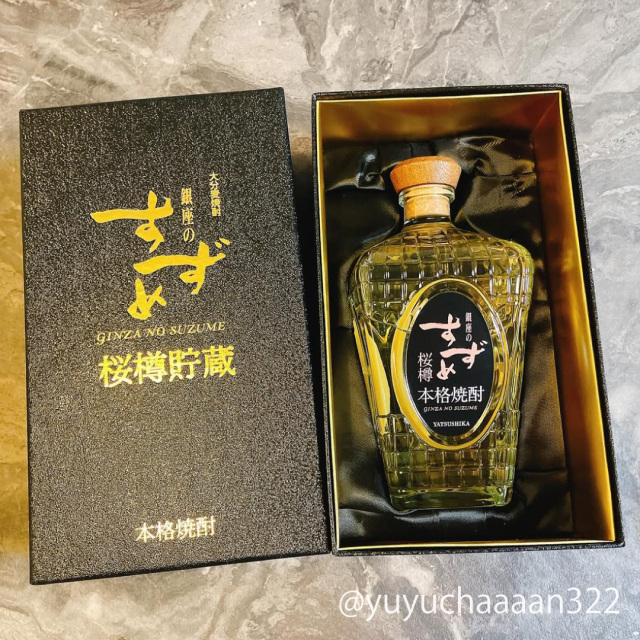 【希少】久蔵桜 七宝入り銀章牌 純銀製 金メッキ仕様 約253g 銀座のすずめ 桜樽