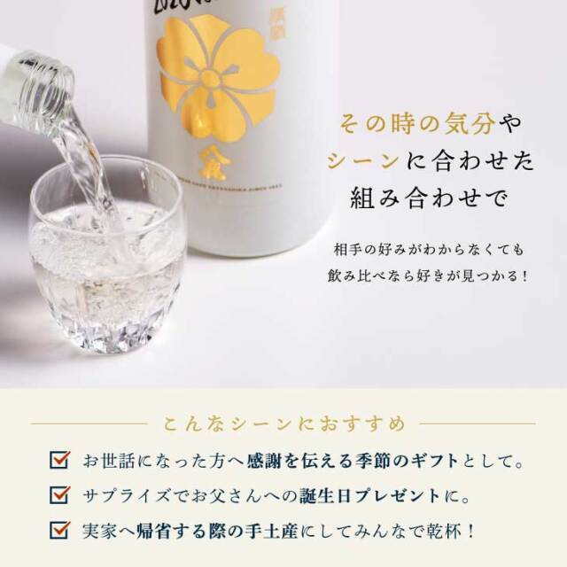 WHITEBOTTLE2026ver.