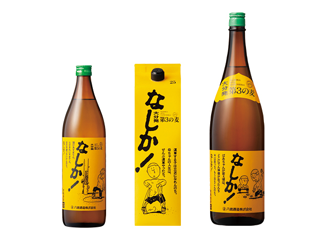 ご当地愛されキャラ！大分本格焼酎【麦焼酎　なしか！】　25度　