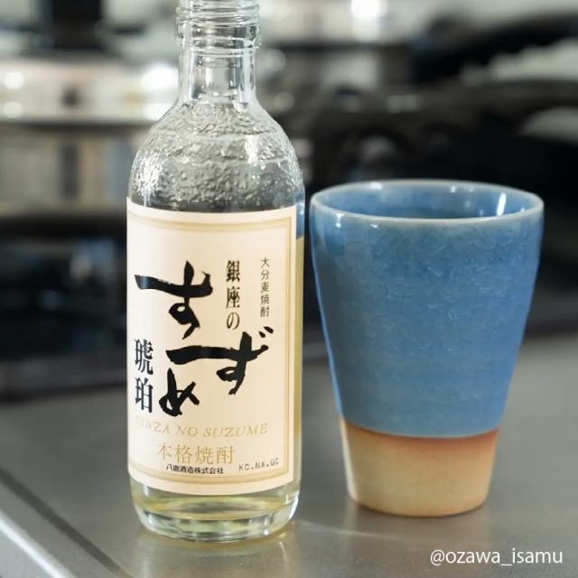 樫樽熟成の贅沢な旨味 【銀座のすずめ琥珀】 25度