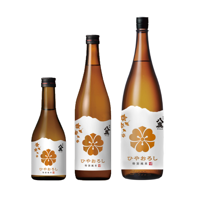八鹿 特別純米 ひやおろし