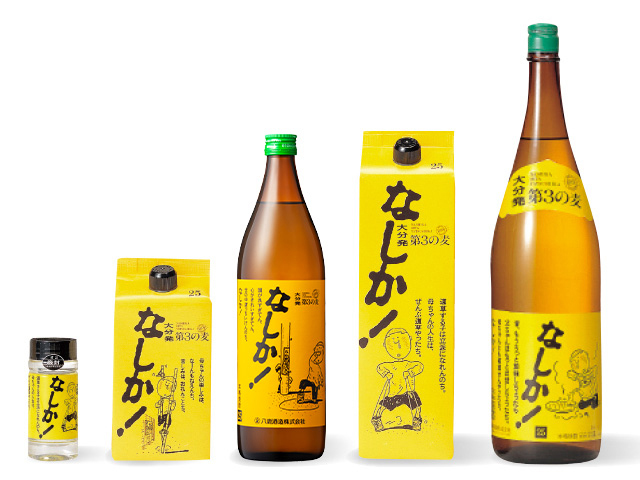 ご当地愛されキャラ！大分本格焼酎【麦焼酎 なしか！】 25度