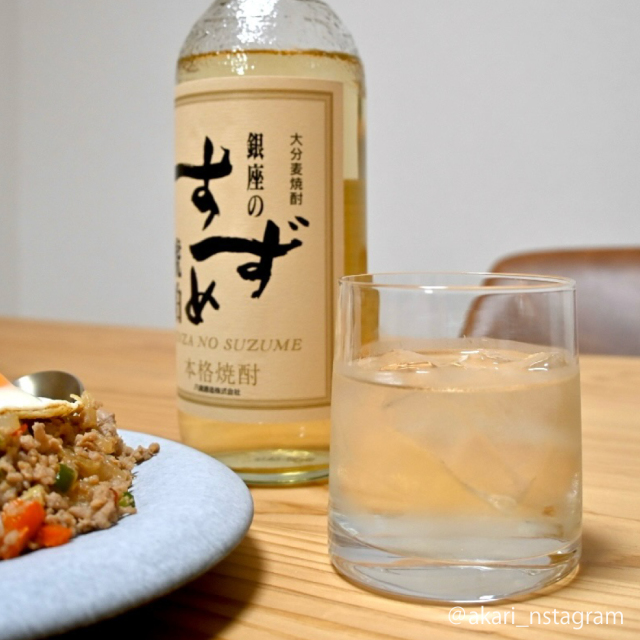 樫樽熟成の贅沢な旨味 【銀座のすずめ琥珀】 25度