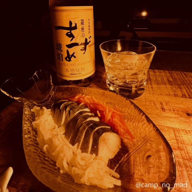 樫樽熟成の贅沢な旨味 【銀座のすずめ琥珀】 25度