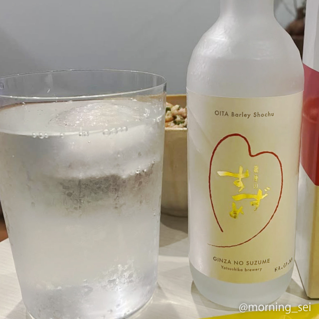 銀座のすずめハート】 25度 300ml