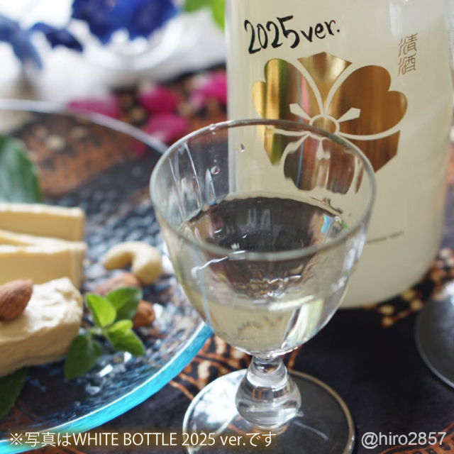 八鹿 純米大吟醸（金）WHITE BOTTLE 2026ver.
