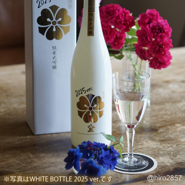 八鹿 純米大吟醸（金）WHITE BOTTLE 2026ver.