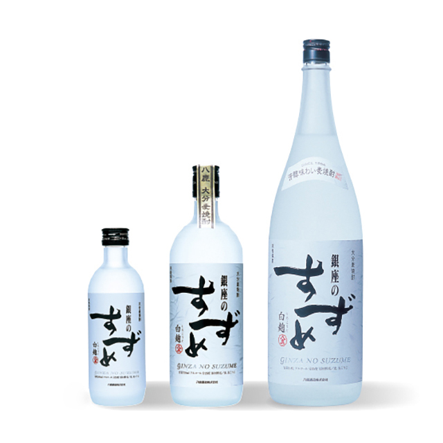 ワンランク上の美味しさ！　【銀座のすずめ白麹】　25度　