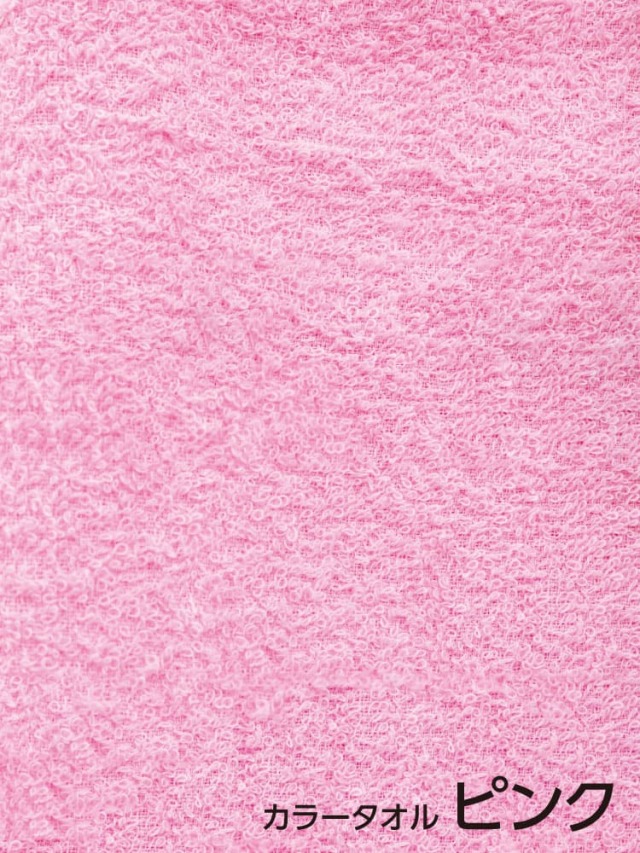 粗品カラータオルのし付きなら デザイナーズ短冊のし紙日本製標準厚100