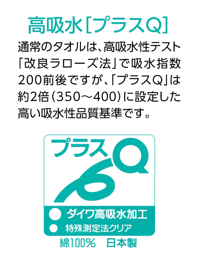 名入れタオルが激安！粗品タオルに印刷 日本製標準厚1000枚セット