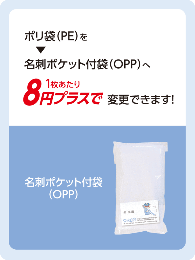 粗品タオル足袋 - タオル 