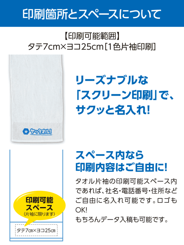 楽天市場】粗品タオル お年賀タオル のし名入れタオル 今治タオル フェイスタオル リュクス オフホワイト【100枚以上】挨拶 お年賀 敬老の日 日本製  高級 のし付 袋入り 名入れタオル お年賀タオル 年賀タオル 粗品タオル 粗品 ご挨拶 国産 綿100％ 熨斗 のし のし対応 