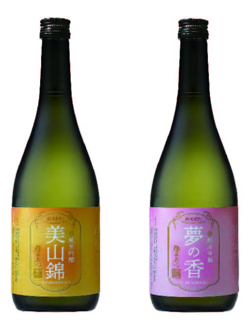 R8年 春の蔵出し限定頒布会(送料込)