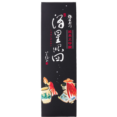 純米大吟醸 酒星眼回 720ml 詰 1本
