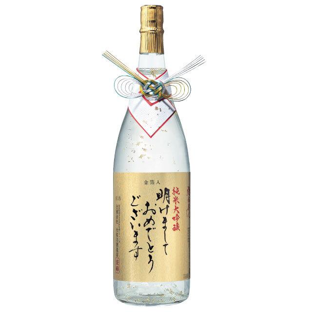 年賀酒 1800ml 送料込み（※12月以降順次発送・元日到着商品）