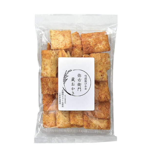 弥右衛門　蔵おかき130ｇ