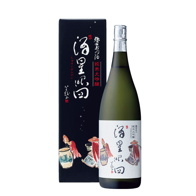 純米大吟醸 酒星眼回