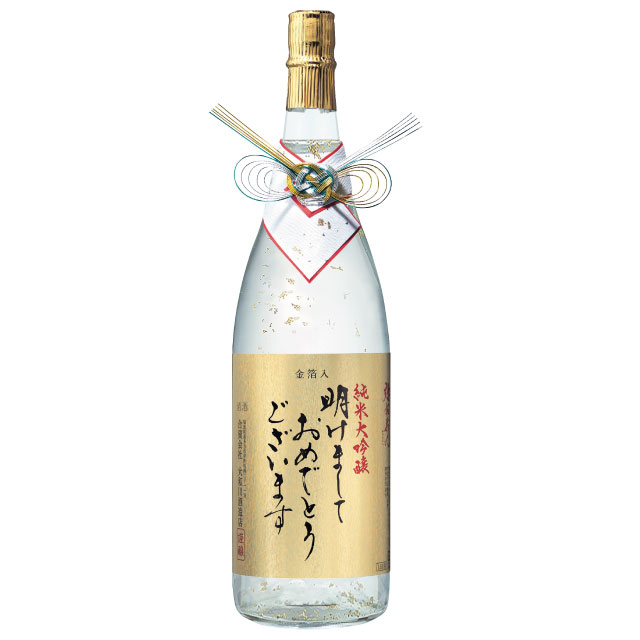 年賀酒 1800ml 送料込み（※12月以降順次発送・元日到着商品）