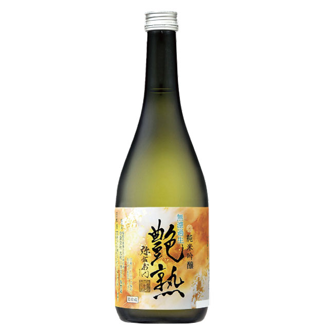 純米吟醸　無濾過艶熟　720ｍｌ