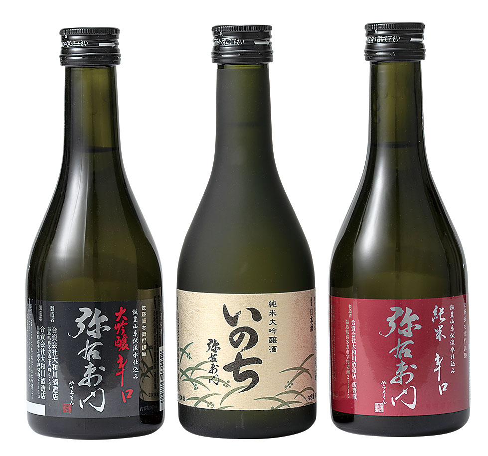 弥右衛門PREMIUMセット
