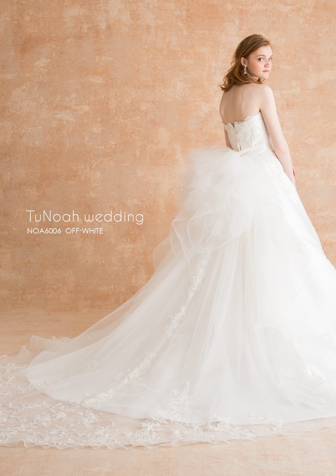 232NOA6006 オフホワイト 別売りトレーン