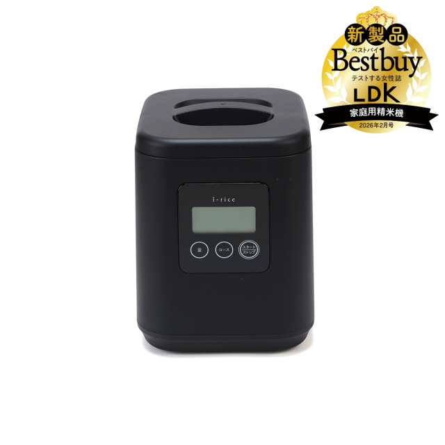 YAMAMOTO ライスクリーナー i-rice　YE-RC25A