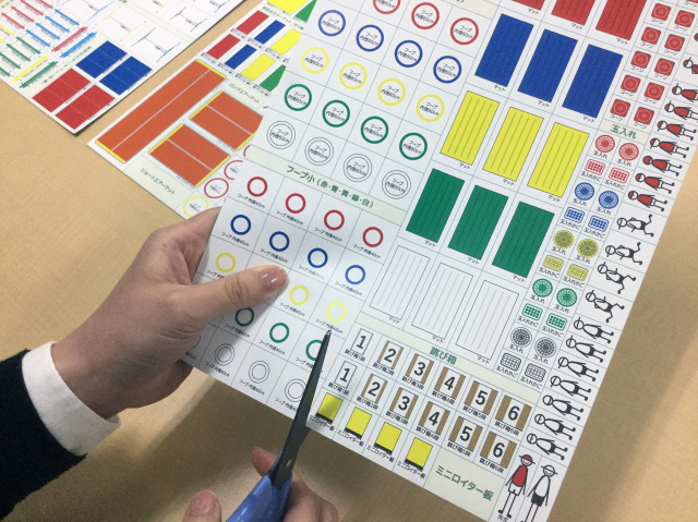 考案キットハサミカット