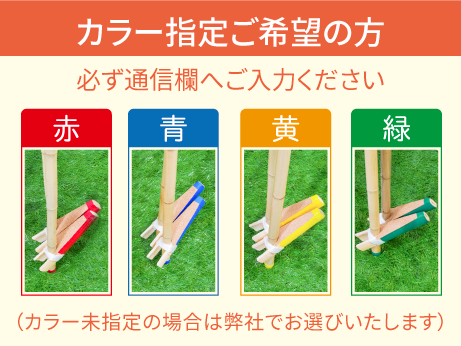 レトロ竹馬組立てキット Yell Shop エール株式会社