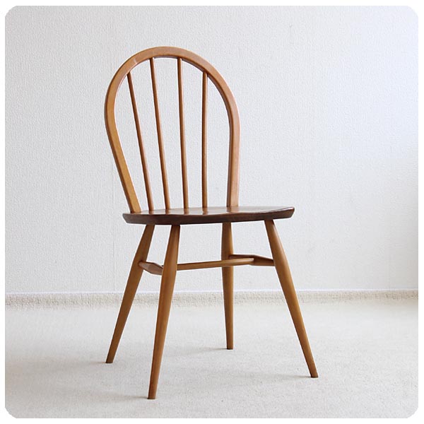 イギリス アンティーク ERCOL フープバックチェア K-599