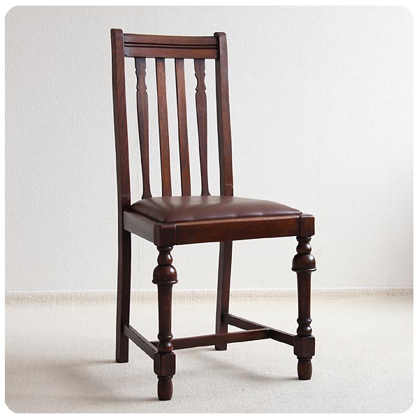 イギリス アンティーク ダイニングチェア ハイバック 木製椅子 オーク  